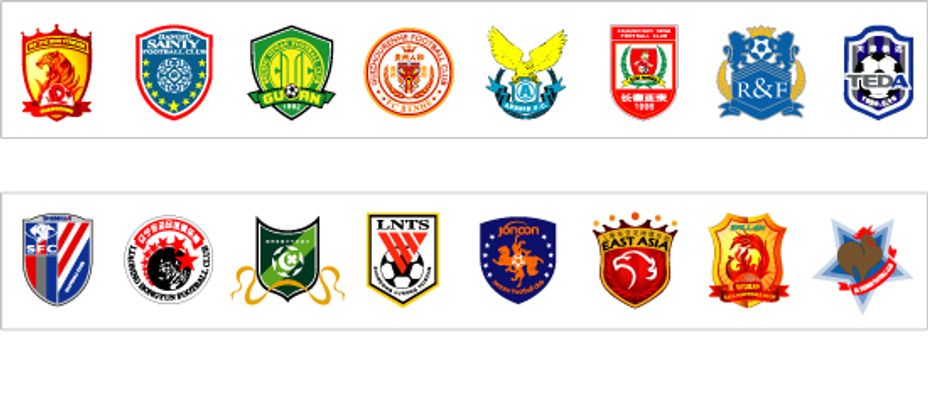 全新的挑战 全新的挑战