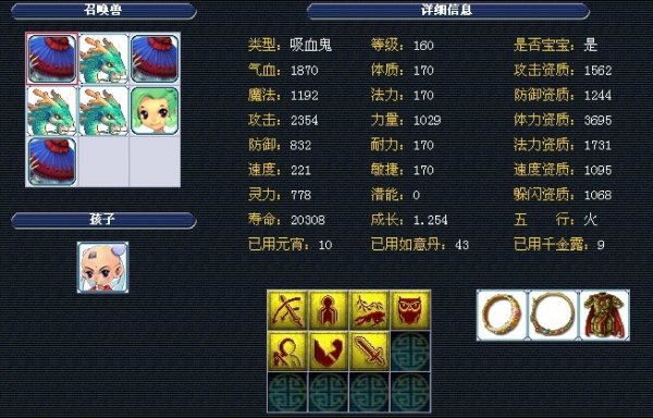 0的比分取 0的比分取