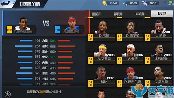 的穿透缺口 的穿透缺口